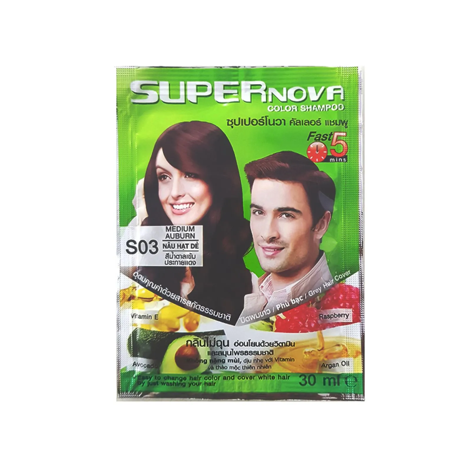 https://cdn.medigoapp.com/product/0111378_7b8e56d01d.jpg