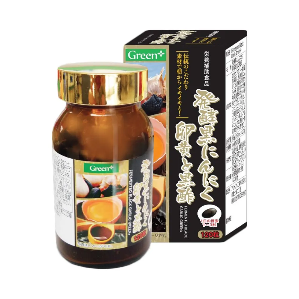 https://cdn.medigoapp.com/product/1608526610_sato_fermented_black_garlic_green_120_vien_3_6c099fb0c0.jpg