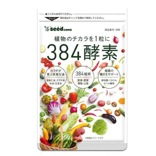 https://cdn.medigoapp.com/product/384_loai_rau_cu_qua_Seedcoms_a28b3cf021.png