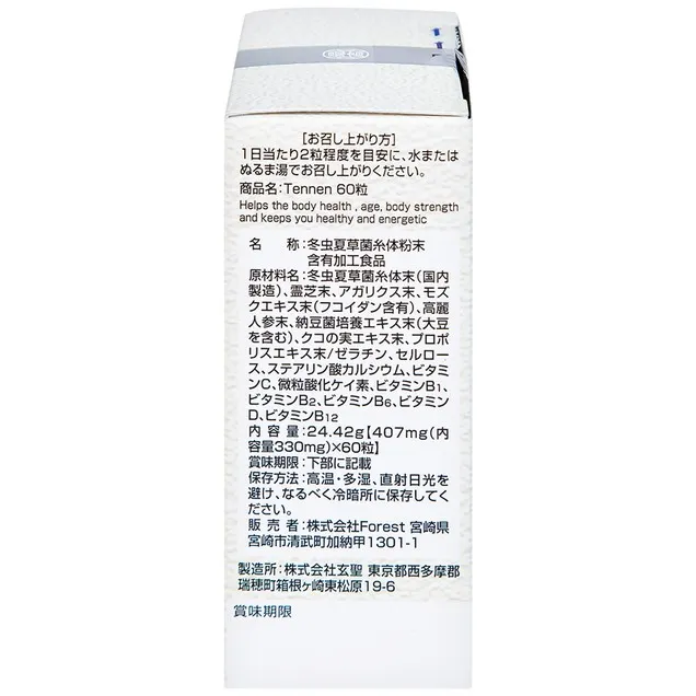 https://cdn.medigoapp.com/product/3c74986dba624bf0a72c8b7577b84ede.jpg