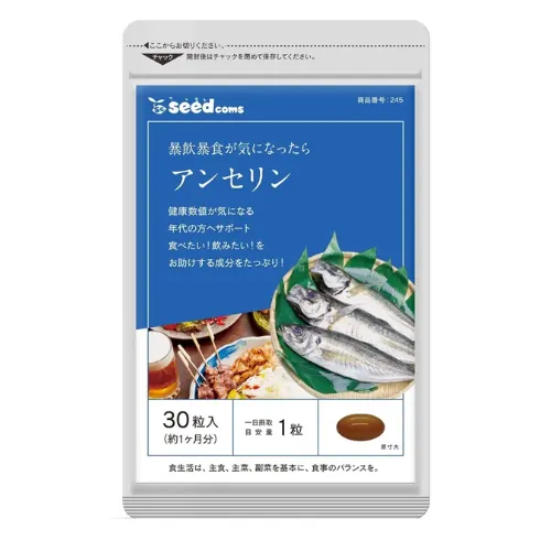 https://cdn.medigoapp.com/product/Anserine_Seedcoms_94b5effe76.png