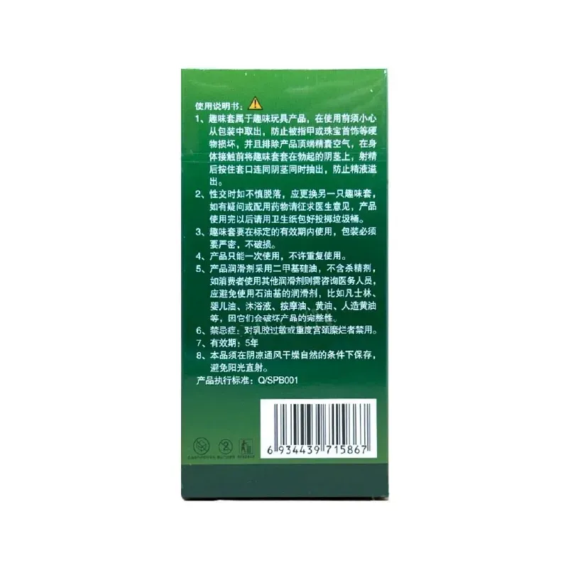 https://cdn.medigoapp.com/product/Bao_cao_su_Runbo_Gan_gai_lon_hop_6_cai_4_fcbeb5345c.webp