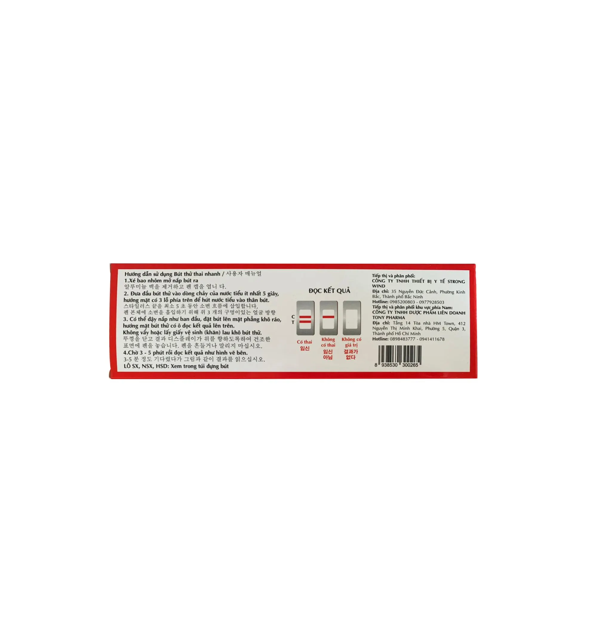 https://cdn.medigoapp.com/product/But_thu_thai_nhanh_HCG_Strongwind_Tony_Group_aef82d0bea.jpg