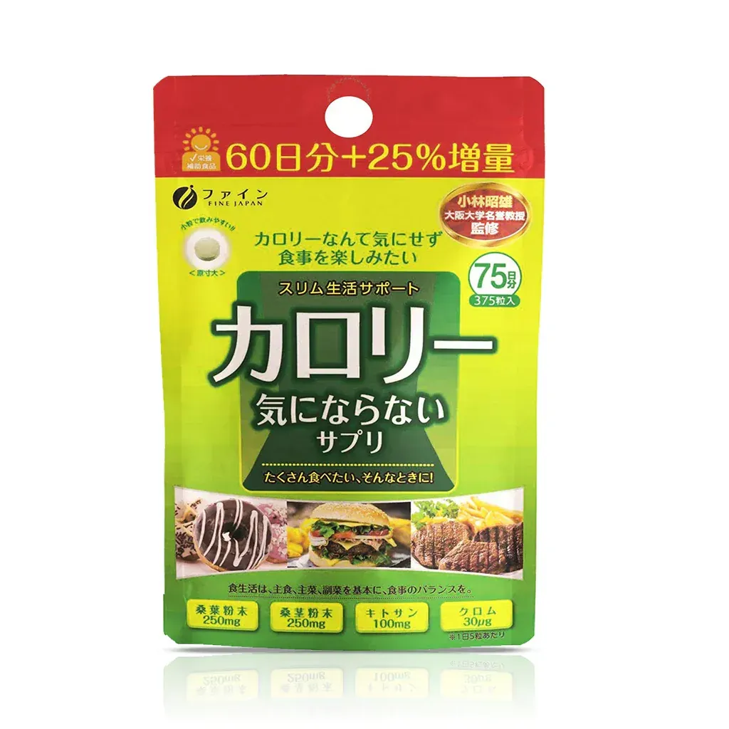 https://cdn.medigoapp.com/product/Calorie_Control_75_Days_1024x1024_d2afa68108.webp