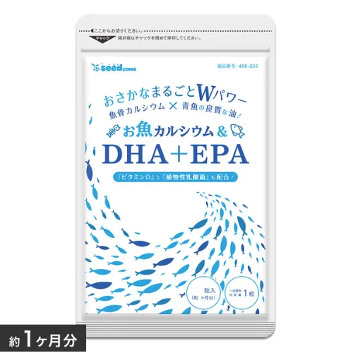 https://cdn.medigoapp.com/product/Canxi_Tu_Ca_Ket_Hop_DHA_EPA_Seedcoms_09727070a1.png