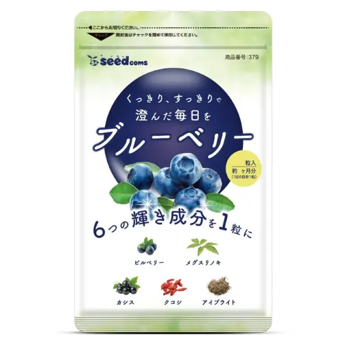 https://cdn.medigoapp.com/product/Chiet_xuat_trai_viet_quat_xanh_Seedcoms_b23f290d92.png