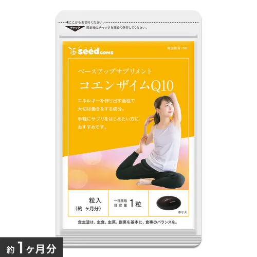https://cdn.medigoapp.com/product/Coenzyme_Q10_Seedcoms_0f7710cd1c.png