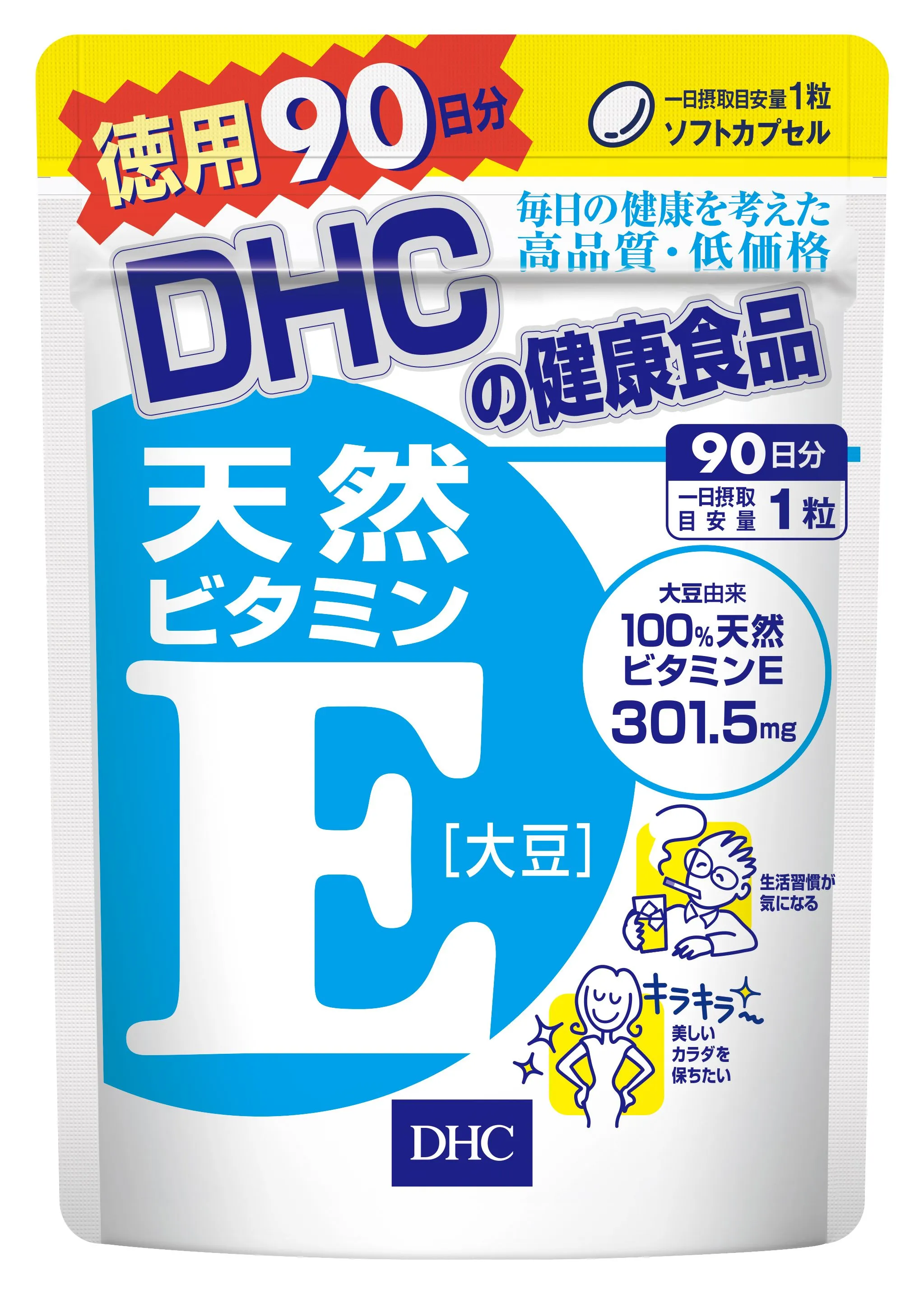 https://cdn.medigoapp.com/product/DHC_Natural_Vitamin_E_soybean_1_f113084e37.jpg