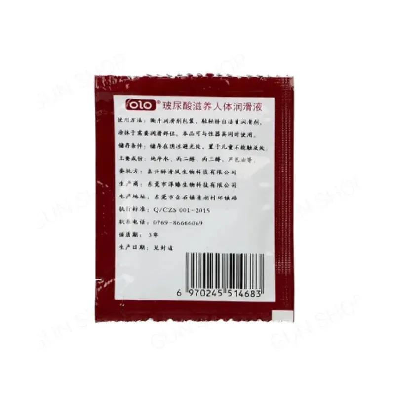 https://cdn.medigoapp.com/product/Gel_boi_tron_goc_nuoc_khong_mui_OLO_goi_7ml_3_2109186c21.webp
