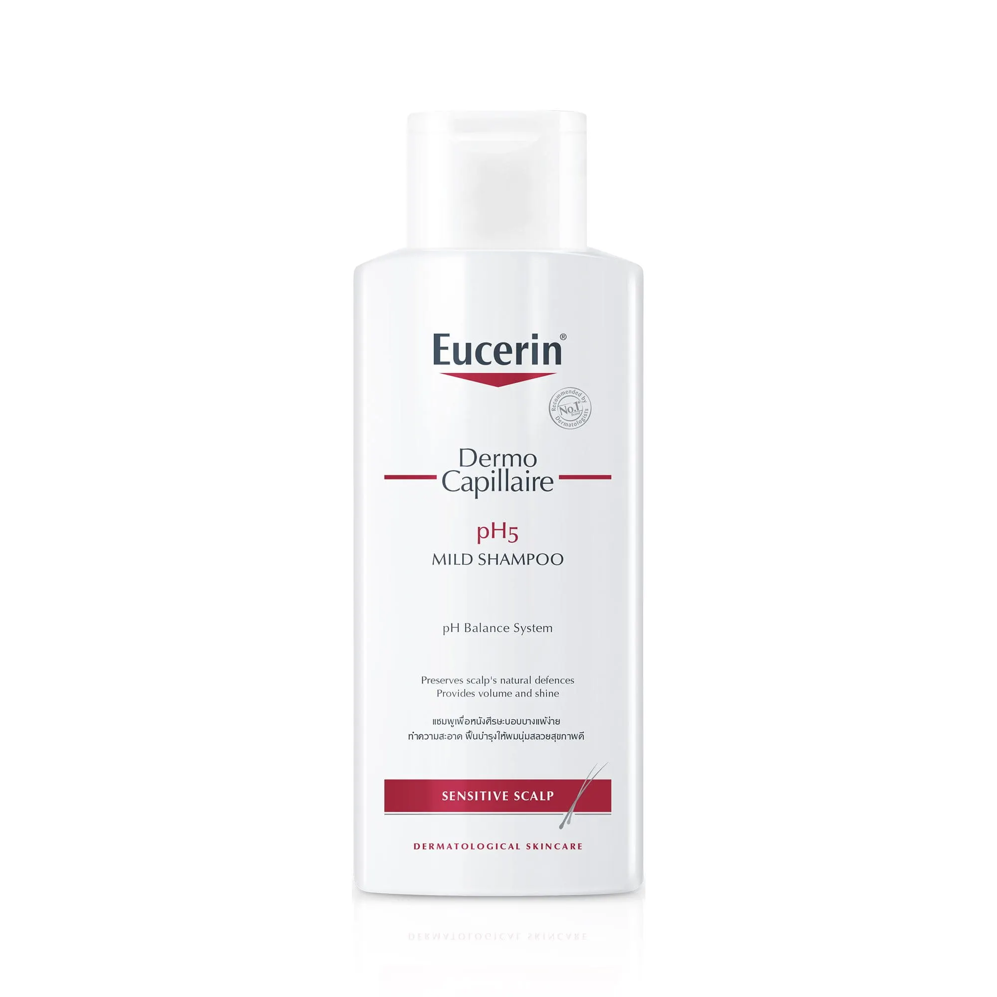 https://cdn.medigoapp.com/product/MILD_Shampoo_250ml_Front_2000px_b0e8d0c2c2.jpg