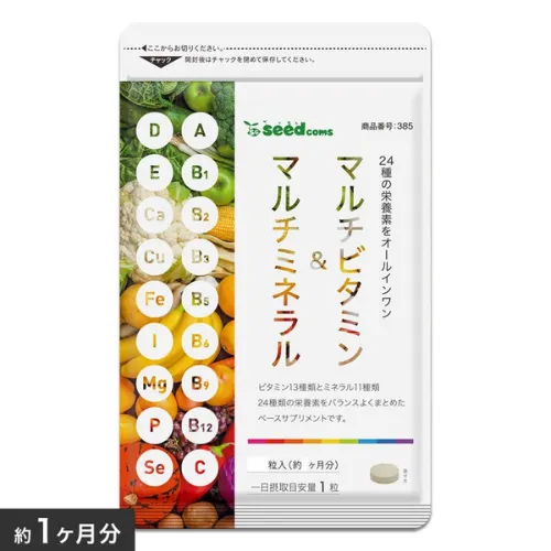 https://cdn.medigoapp.com/product/Multi_Vitamin_Va_Khoang_Chat_Seedcoms_ea7430ad3c.png