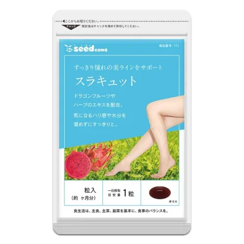 https://cdn.medigoapp.com/product/Surakyuto_Seedcoms_756d46620a.png