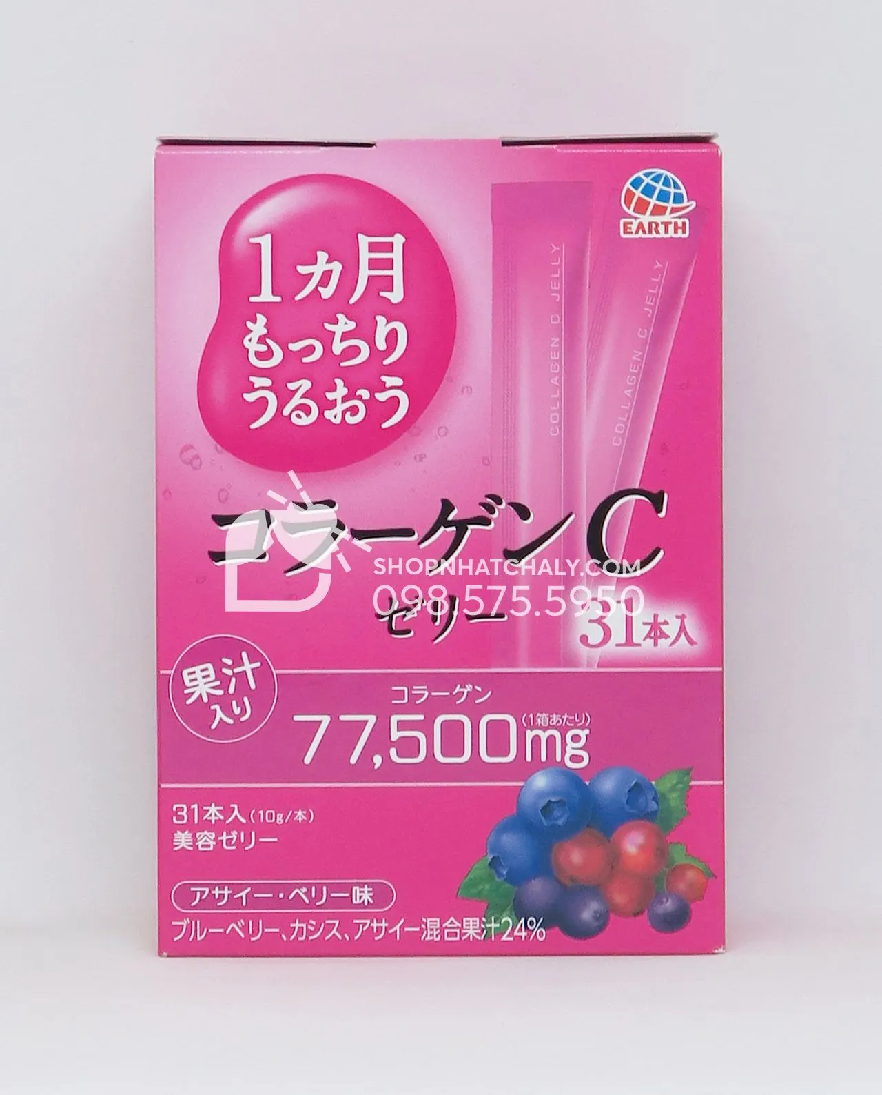 https://cdn.medigoapp.com/product/Thach_Collagen_Otsuka_Skin_C_Japan_Placenta_Jelly_77500mg_Nhat_Ban_huong_viet_quat_1_583059da9f.jpg