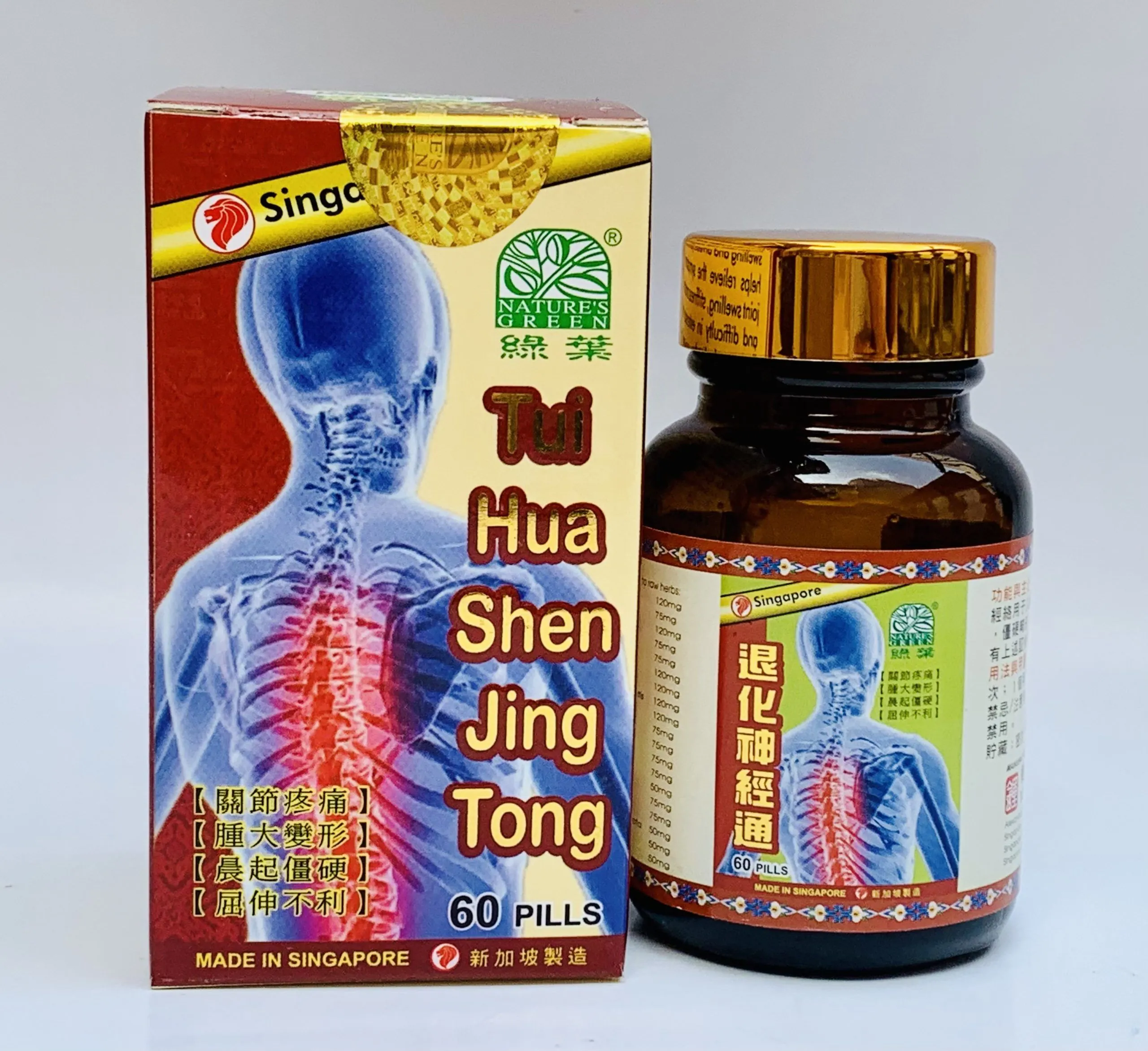 https://cdn.medigoapp.com/product/Tui_hua_shen_Jing_tong_3_scaled_3141447d59.jpg