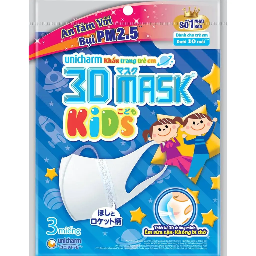https://cdn.medigoapp.com/product/Unicharm_3_D_Mask_Kids_62c98c6b4d.jfif