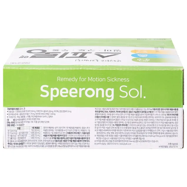 https://cdn.medigoapp.com/product/a6a5e5d55cae4f4c93e8fae4c5a25b09.jpg