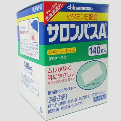 https://cdn.medigoapp.com/product/cao_dan_salonpas_hisamitsu_cua_nhat_chiaki_vn_jpg_1582705778_26022020152938_d69d84a284.jpg