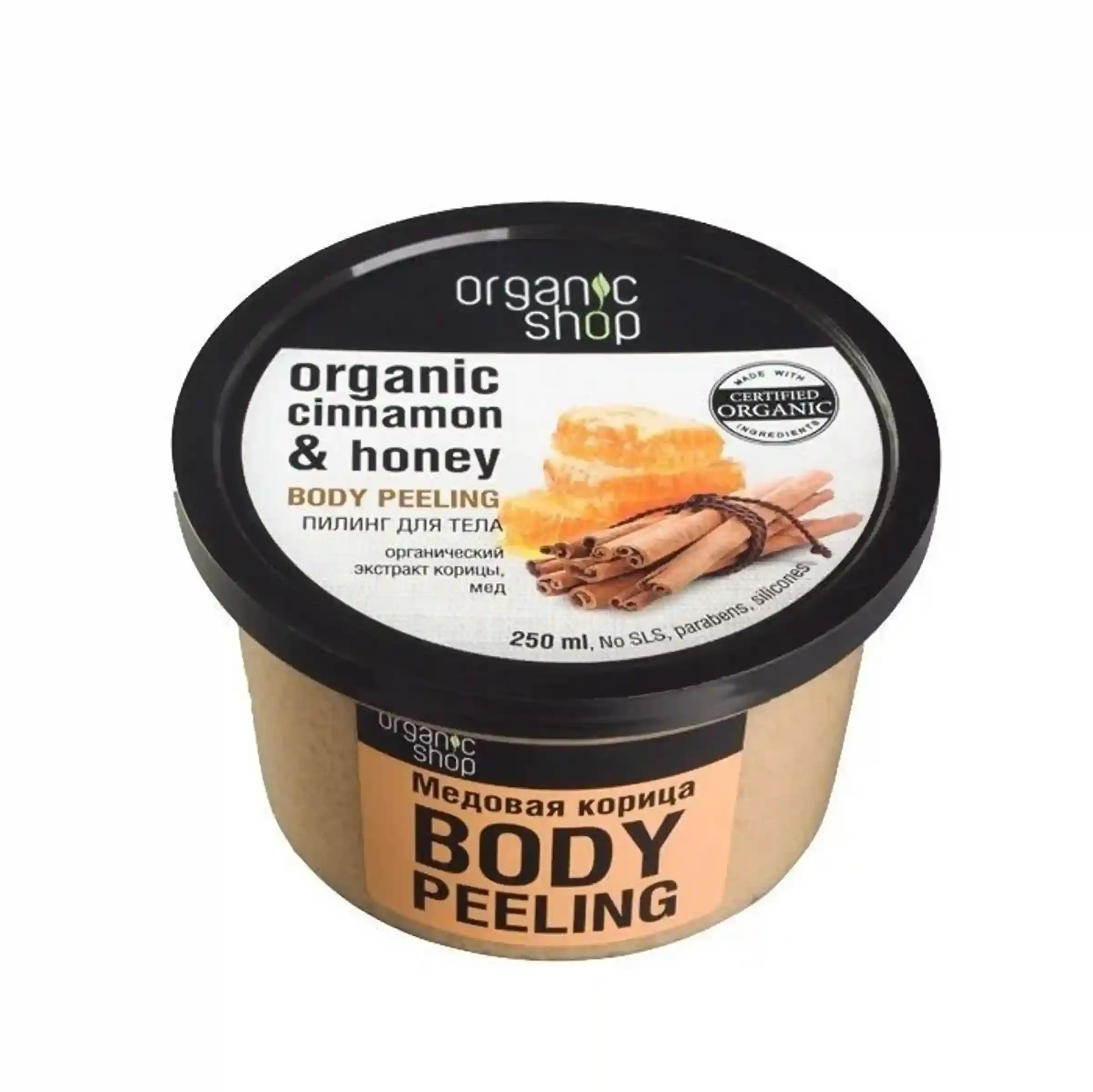 https://cdn.medigoapp.com/product/cinnamon_dd05bb318c.png