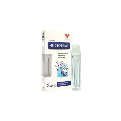 https://cdn.medigoapp.com/product/cynep_2_6ccba6f585.jpg
