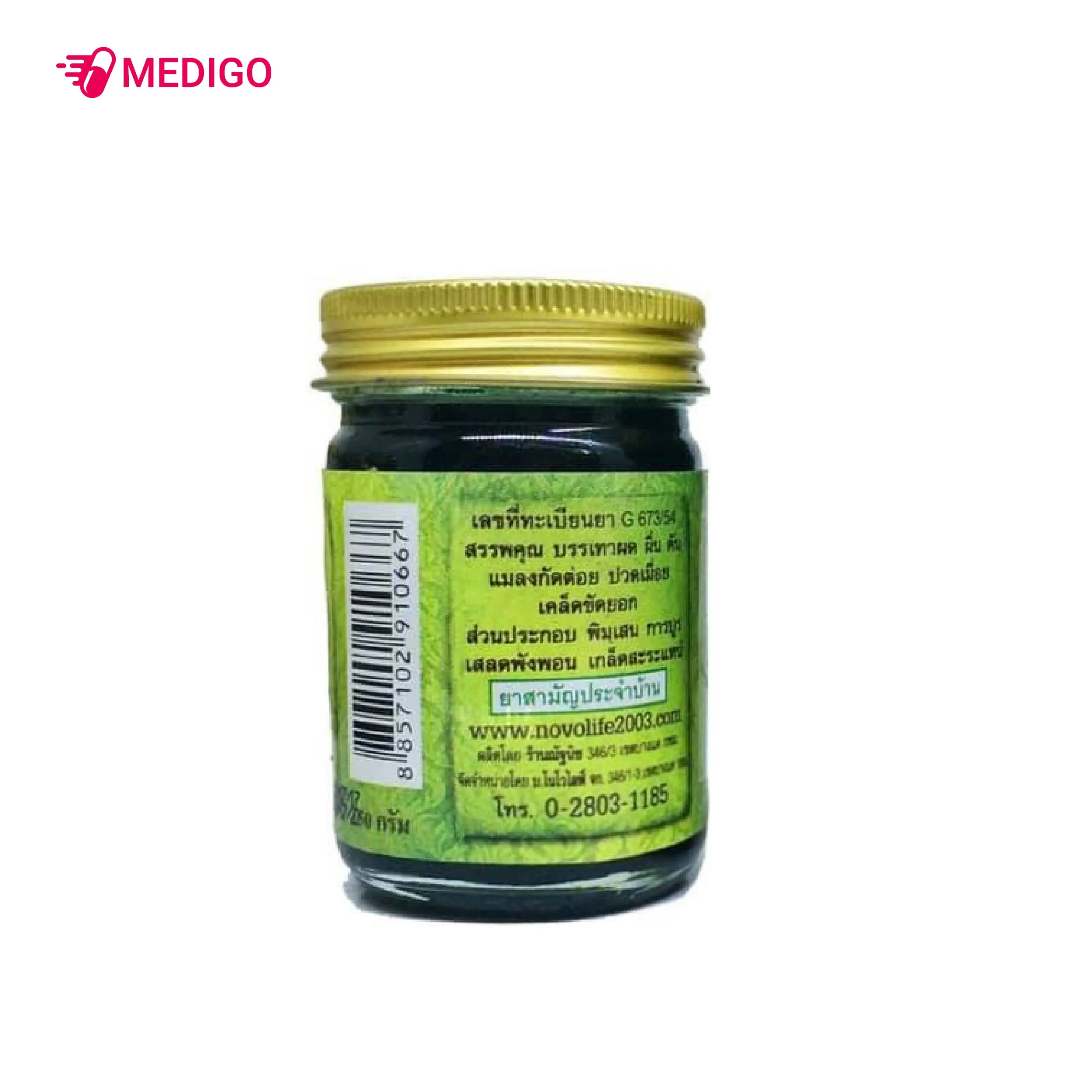 https://cdn.medigoapp.com/product/dau_12_abab66f06c.jpg