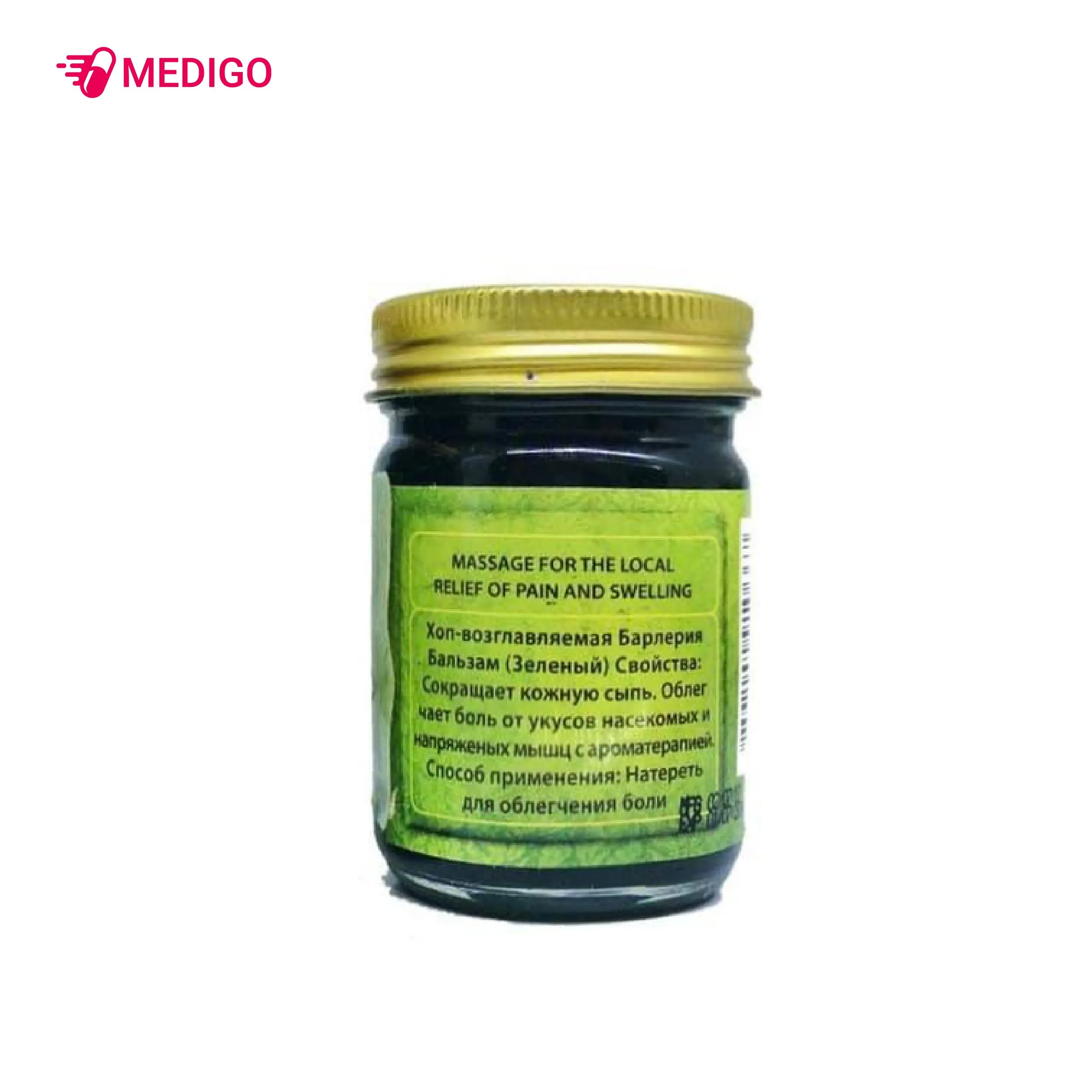 https://cdn.medigoapp.com/product/dau_13_6c22f2c4b1.jpg