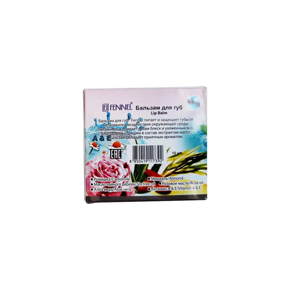 https://cdn.medigoapp.com/product/fennel_lip_balm_3_29f4aa160f.jpg