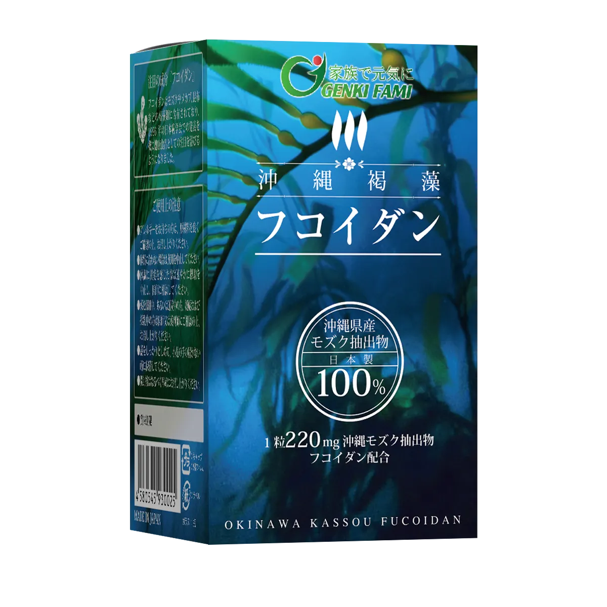 https://cdn.medigoapp.com/product/fucodan_2_33ac8b9801.png