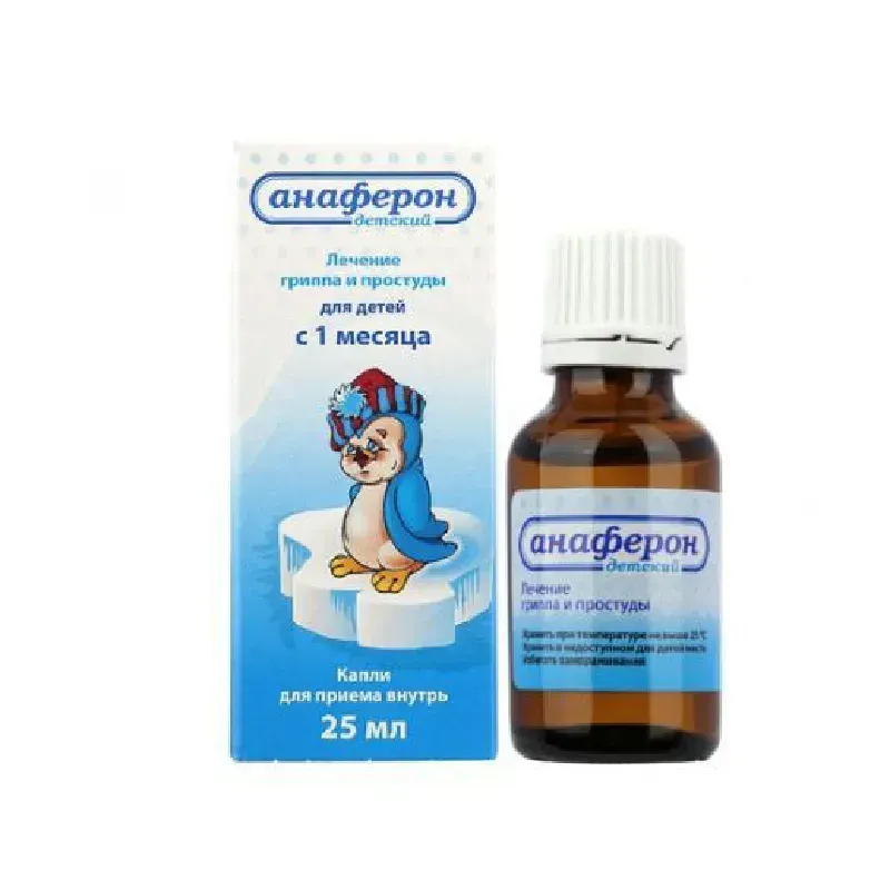 https://cdn.medigoapp.com/product/ho_tro_tang_suc_de_khang_siro_anaferon_chai_25ml_2_3be498d95b.webp