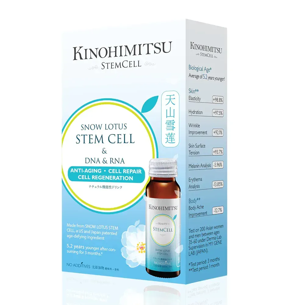 https://cdn.medigoapp.com/product/kinohimitsu_steamcell_b5bddfd75b.webp