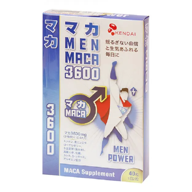 https://cdn.medigoapp.com/product/men_maca_159567062e.png