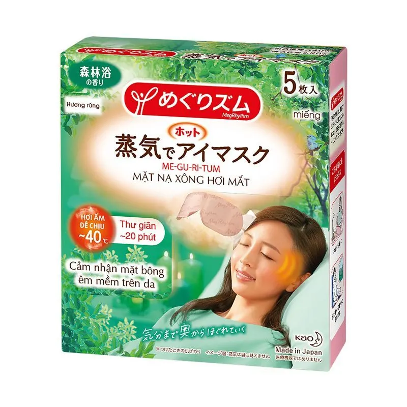 https://cdn.medigoapp.com/product/mrm_hoteyemask_forest_00_6f31c23a13.jpg