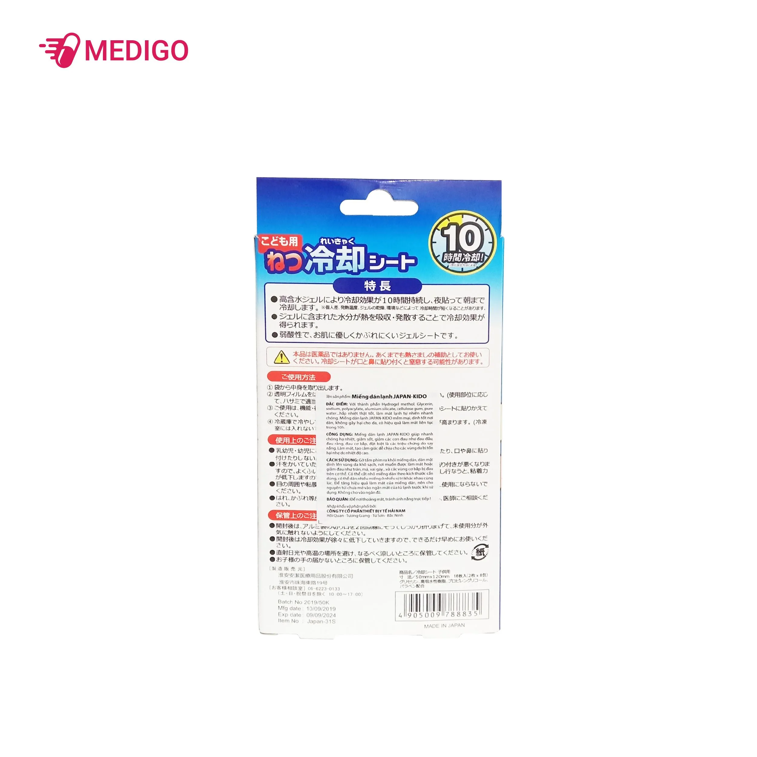 https://cdn.medigoapp.com/product/ms_Dan_6_29_ea35a91483.jpg