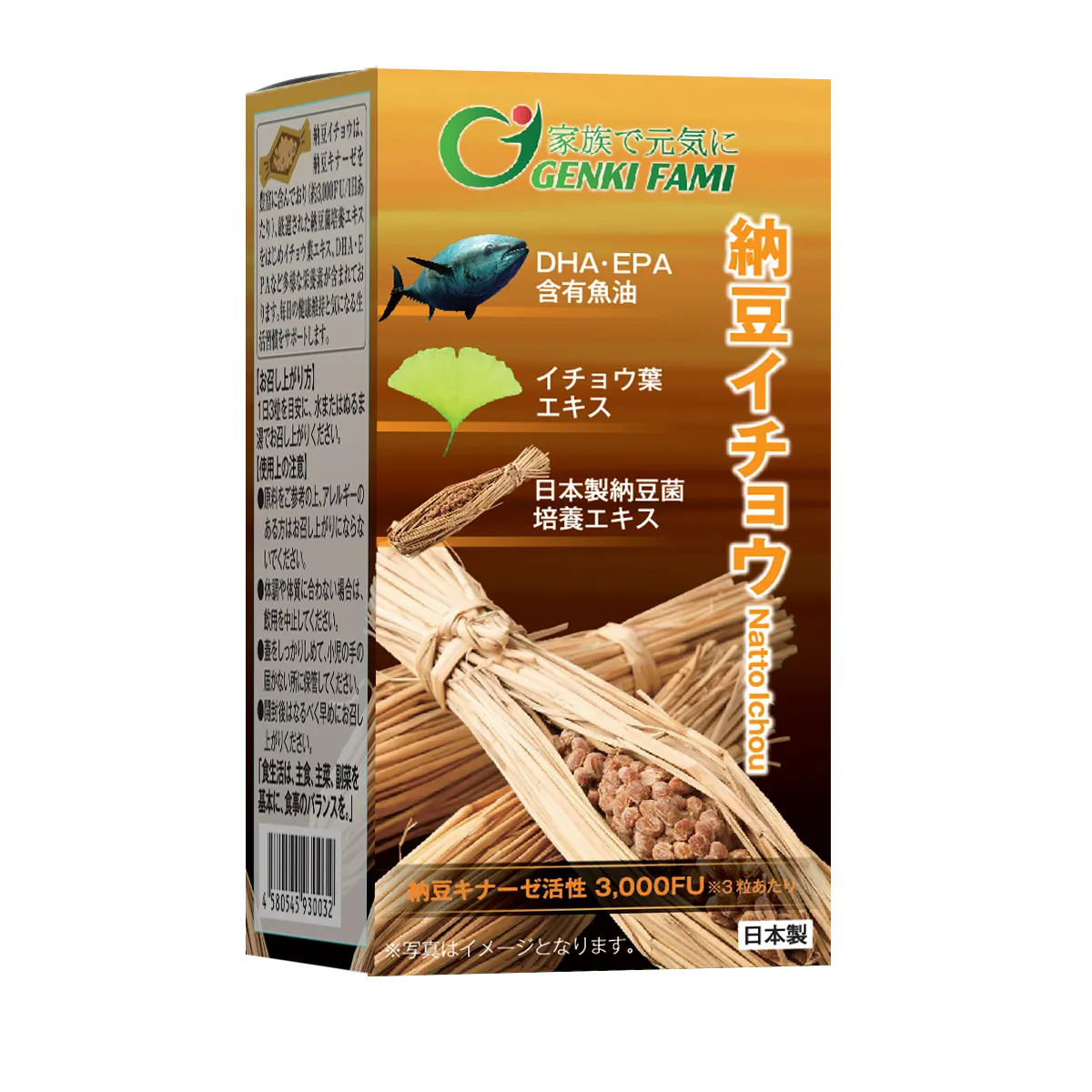 https://cdn.medigoapp.com/product/natto_2_70587f00e3.png
