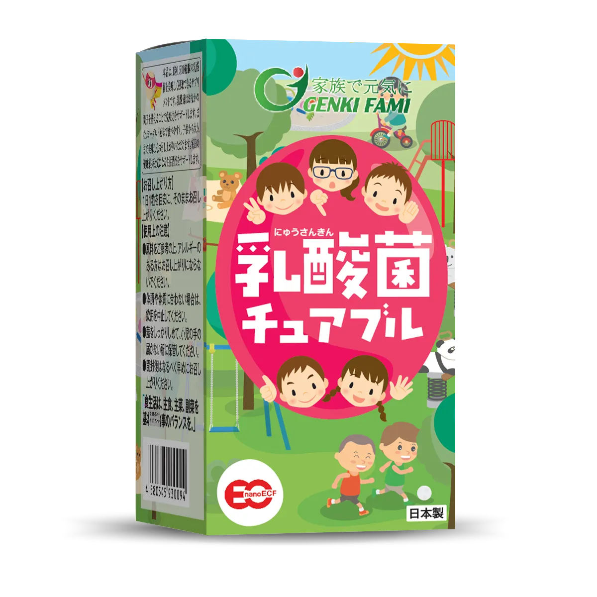 https://cdn.medigoapp.com/product/nyu_1_c7ff15b0e8.png