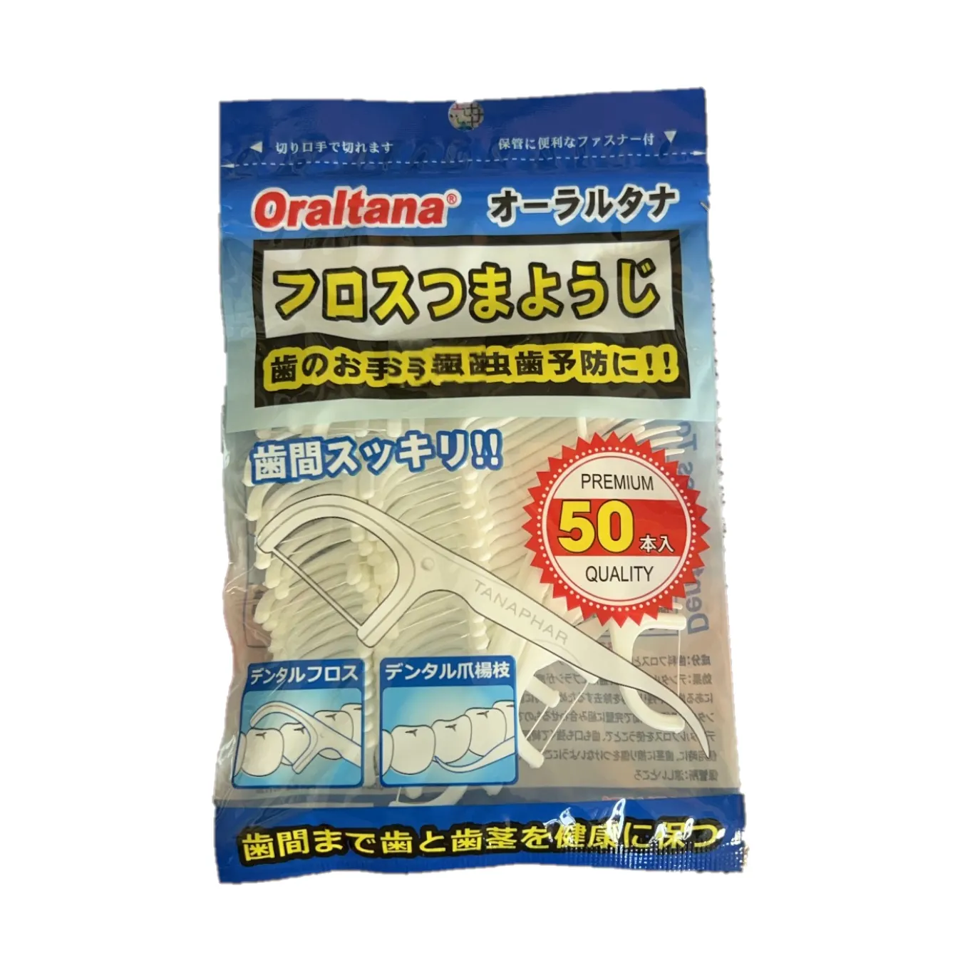 https://cdn.medigoapp.com/product/oraltana_50_c8ea93336c.png