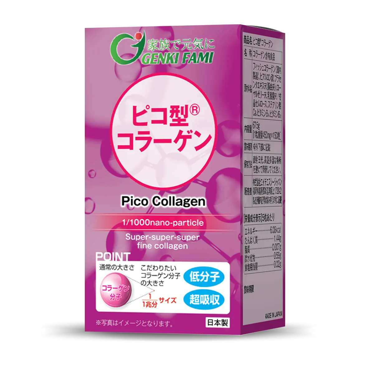 https://cdn.medigoapp.com/product/ppico_4_3eedfee9ef.png