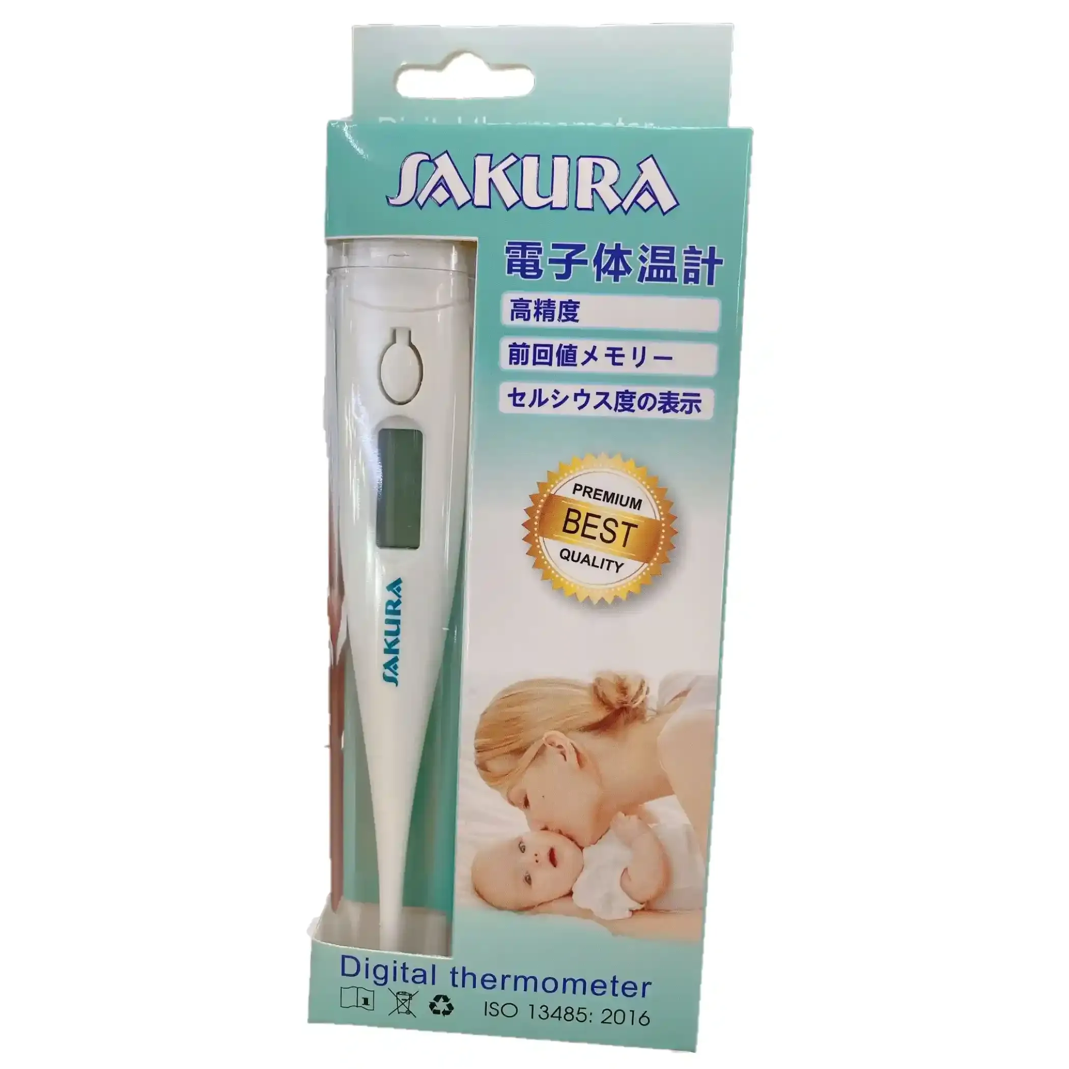 https://cdn.medigoapp.com/product/sakura_nk_f1723a2994.png