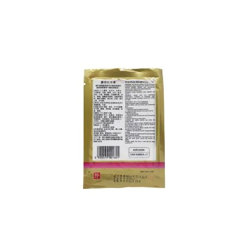 https://cdn.medigoapp.com/product/shexiang_zhuanggugao_2_fb74441a01.jpg