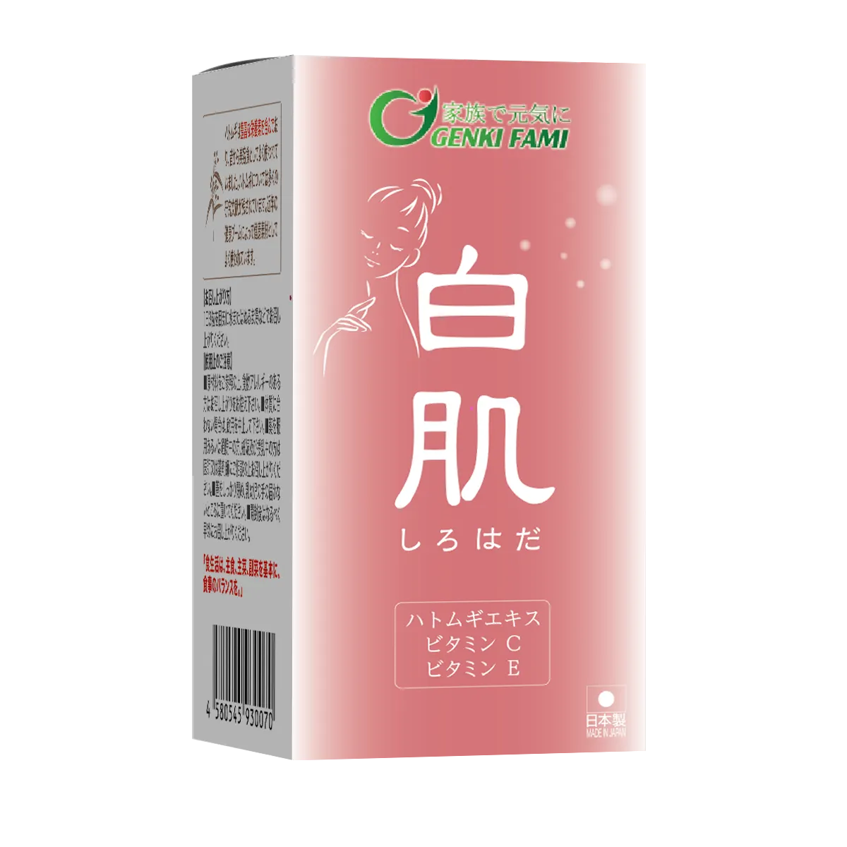 https://cdn.medigoapp.com/product/sshiro_3_80fd8fb926.png