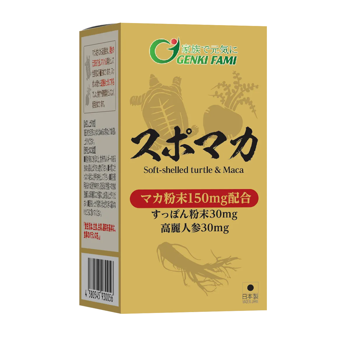 https://cdn.medigoapp.com/product/ssupo_2_39ffc9b377.png