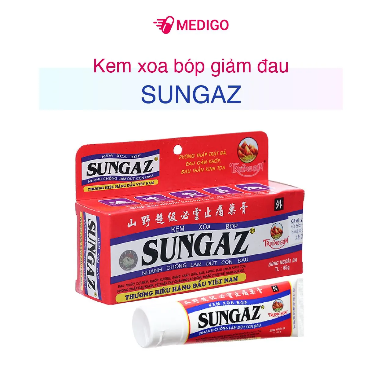 https://cdn.medigoapp.com/product/sungaz_31a493d8c9.jpg