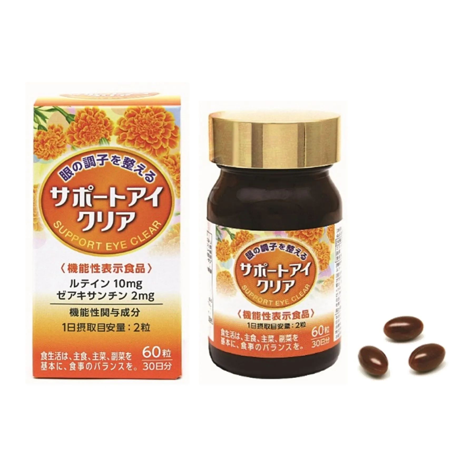 https://cdn.medigoapp.com/product/support_eye_clear_e4705d2609.jpg