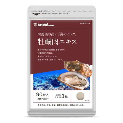 https://cdn.medigoapp.com/product/tinh_chat_hau_Seedcoms_8bf601ce11.png