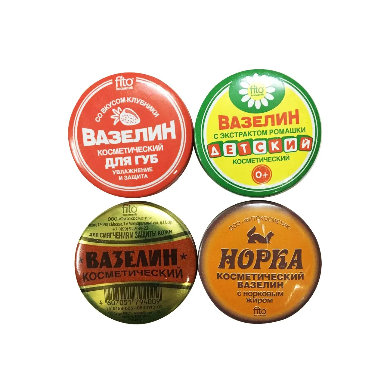 https://cdn.medigoapp.com/product/vaseline_79c5de603a.jpg