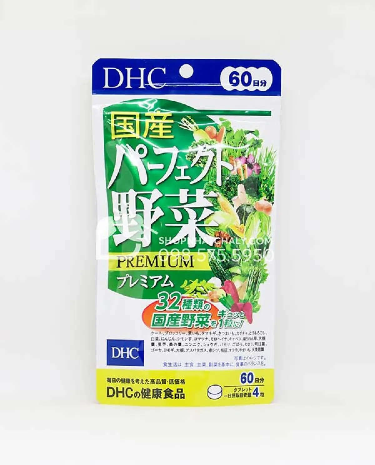 https://cdn.medigoapp.com/product/vien_uong_rau_cu_dhc_Premium_nhat_ban_mau_moi_2021_1200x1488_9b394aee00.jpg