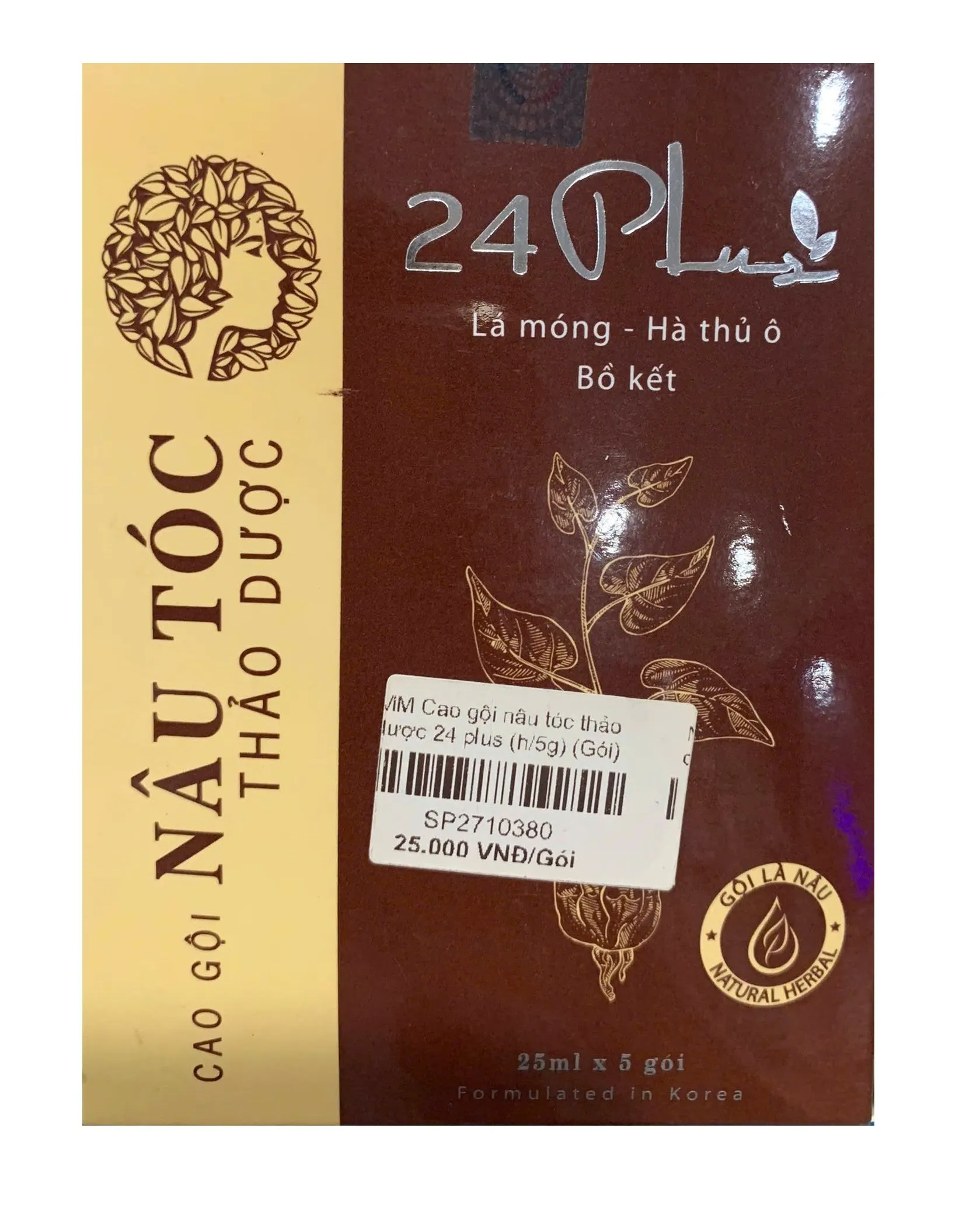 https://cdn.medigoapp.com/product/z5940060326970_90e1c1ea2467f0d4810ea8548aa45ee6_d8559b4e95.jpg