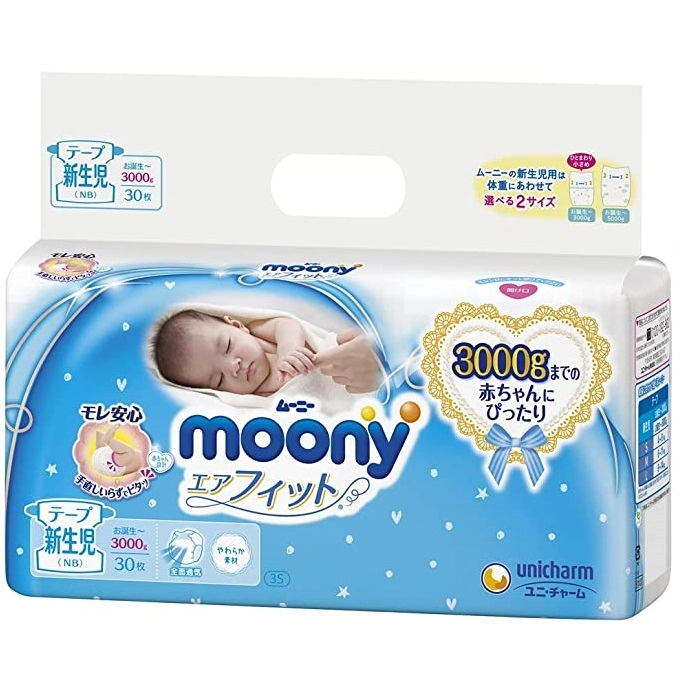 Tã dán chống tràn dành cho trẻ sơ sinh dưới 3kg Moony 3S gói 30 miếng