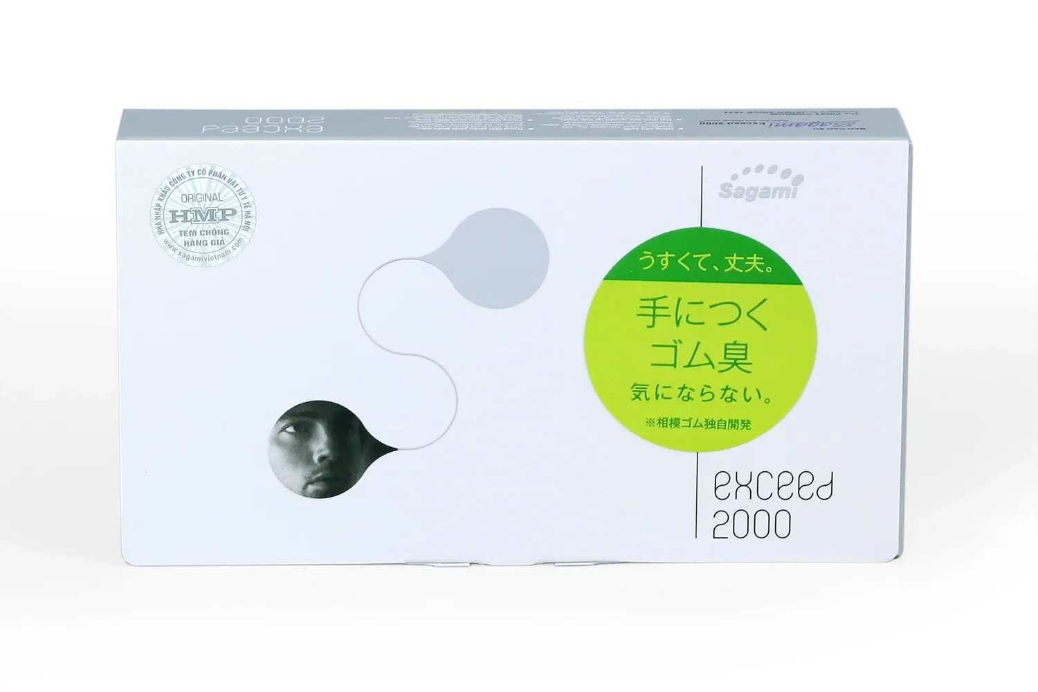 Bao cao su Sagami Exceed 2000 - Siêu mỏng 0.03mm hộp 12 cái