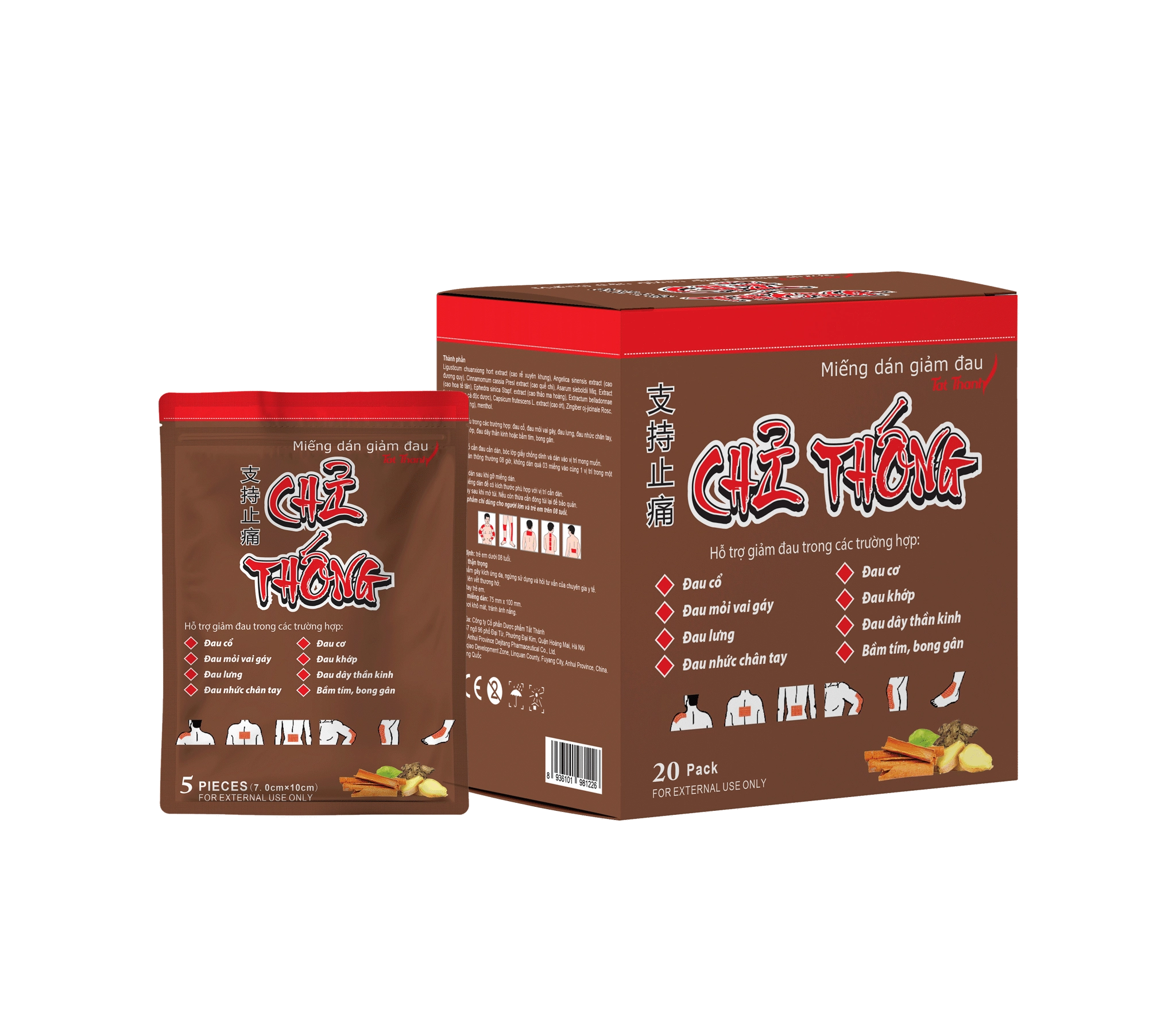 Miếng dán giảm đau Chỉ Thống hộp 20 gói x 5 miếng dán
