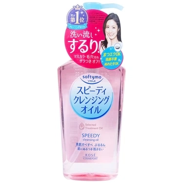 Dầu tẩy trang làm sạch nhanh lớp mascara và trang điểm trên da Softymo Speedy Cleansing Oil Kosé chai x 230ml